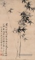 Zhen banqiao Chinse bambou 2